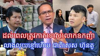 09/09/2026🔴| Mr. Muong Nareth | Talk Live Show | Cambodia Political News Night