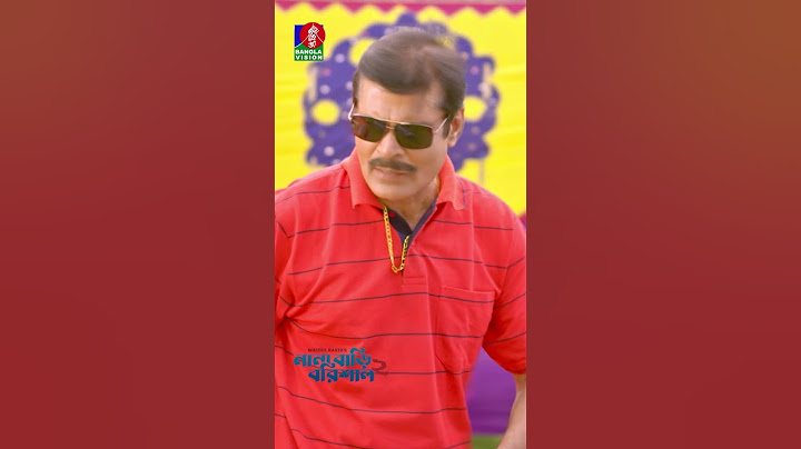 বরযাত্রী নিয়ে লঞ্চে নিলয়, মাংসের ওপর চাপ কমাতে প্রস্তুত কনেপক্ষ | Nana Bari Barishal 2