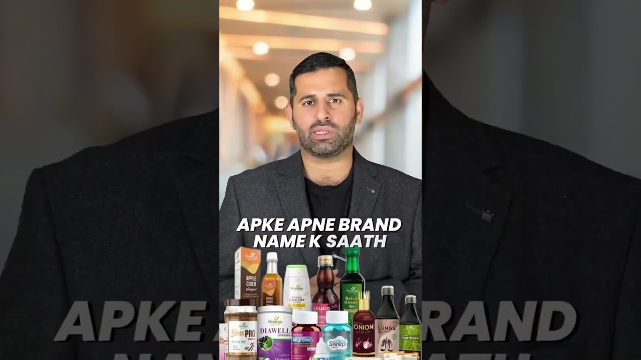 Top Ayurvedic Third Party Manufacturing Company in India | Herbal Product Manufacturing Solutions