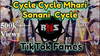 Cycle Cycle Mhari Sonani Cycle (Remix) Kon Hai Vo Tera Baap Dilouge Mix VS Electro Dhol Mix - Dj Mrx