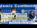 【每日必看】驚! 秘魯返台祖孫 證實感染Delta變異株@中天新聞 20210625