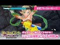 Bullet Girls Phantasia ganhou vídeo de 3 minutos com jogabilidade