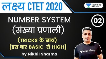 1:00 PM - Lakhya CTET 2020 | Maths by Nikhil Sharma | Number System | With Special Tricks