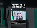 メボが2人もいる！と主張する後輩チーム【SEVENTEEN/セブチ/세븐틴/CARATLAND】