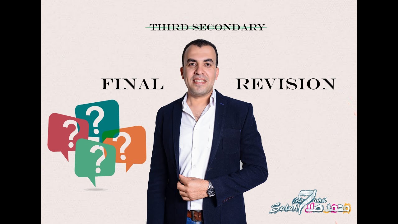 Final Revision - Third Secondary - Reproduction - Summary