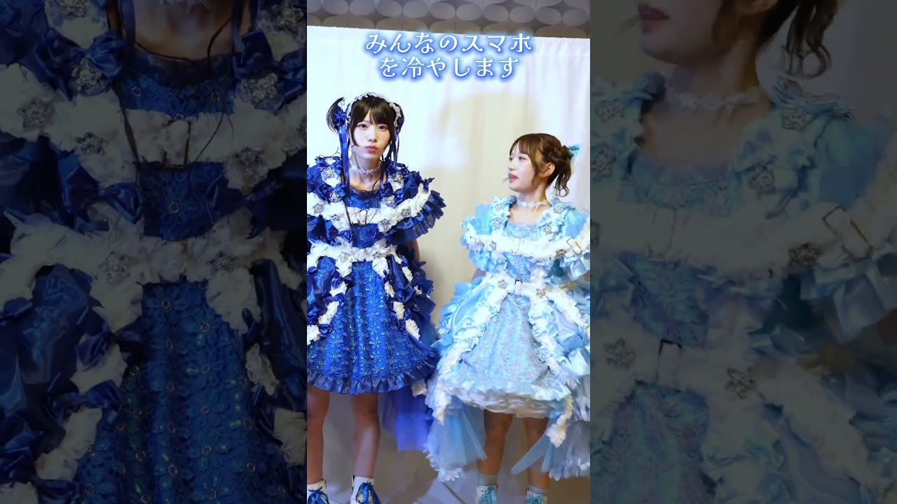 動画見過ぎたみなさんへ🧊 #奥田彩友 #音井結衣 #SWEETSTEADY #すいすて
