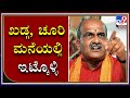 Pramod Muthalik's Provocative Speech Against PFI Anis Ahmed's Controversial Remark On RSS
