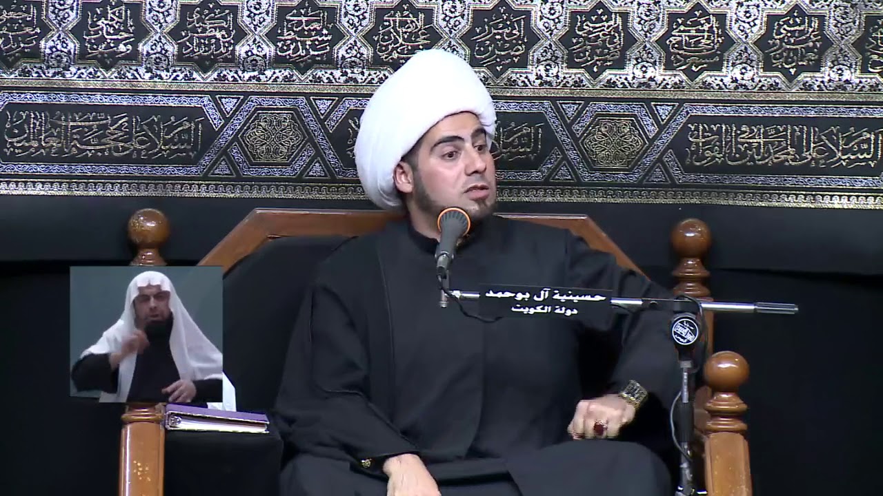 الشيخ صالح الفرحاني - ليلة 6 محرم الحرام 1439هـ