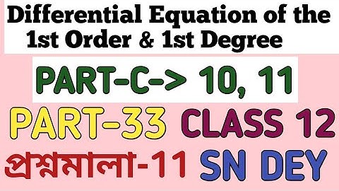 Differential Equation Of First Order  and First Degree Sn Dey CLASS 12 | Diff. Eqn | MATH vs MATH