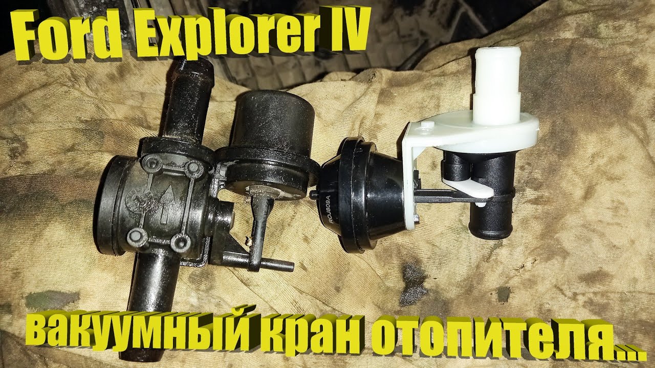 Замена вакуумника ваз 2109