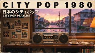 80'S JAPANESE CITY POP - 日本のシティポップ | Late Night Vinyl
