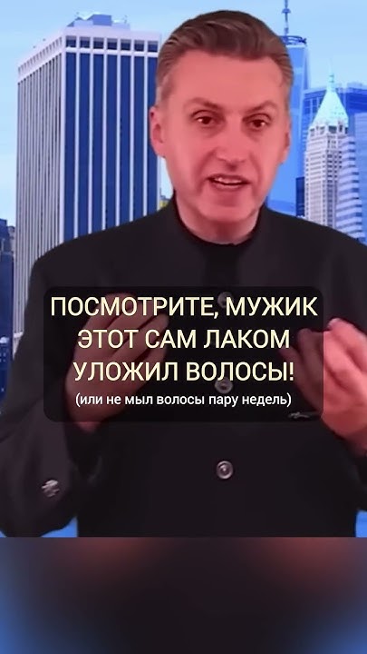Еретик "Любящий истину" про косметику и украшения - YouTube