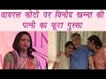 Vinod khanna wife kavita khanna breaks silence on actors viral photo  filmibeat