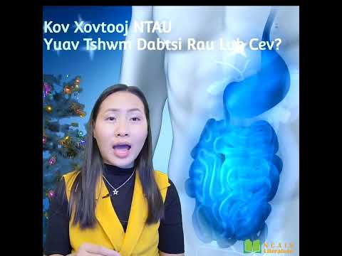 Video: Dab tsi koj yuav tsum tau mus rau hauv midwifery?