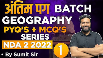 NDA Geography MCQ