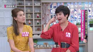 老娘扛不住？誰輸還不知道！婆媳當家20201029part5