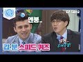 [ENG][비정상회담][58-2] 마리 퀴리가 세 번째 노벨상을 거부한 이유? ⊙_⊙ (Abnormal Summit)