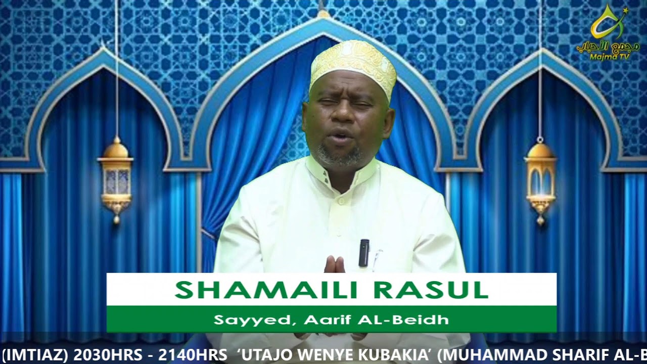 SHAMAILI RASUL || Sayyed Aarif Al-Beidh