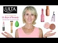 ULTA 21 DAYS OF BEAUTY | MY PICKS | Fall 2022