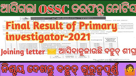 Final Result published of Primary investigator-2021