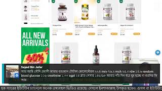 গবেষণা প্রমাণিত ঔষুধ ছাড়া সুস্থ থাকার ৩টি সহজ উপায়: কোলেস্টেরল, ব্লাড প্রেসার, এবং হার্ট ডিসিস