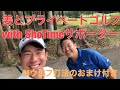 姜がまた流行語大賞を狙ってるようです。
