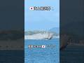 🇯🇵海上輸送群⚓艦番号4101ようこう