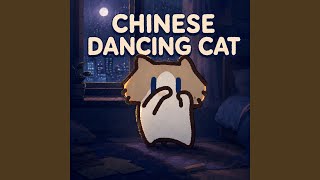 CHINESE DANCING CAT