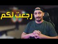 السلام عليكم