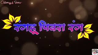 ♥️छत्तीसगढ़ी स्थिति वीडियो 2021 ।Chhattisgarhi status video 2021|'cg  status video 2021 screenshot 5