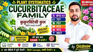Cucurbitaceae Family One Shot MCQ | BPSC TGT PGT | KVS NVS | NEET Botany