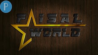 Wooden 3D Text Logo Design In Pixellab App Tutorial Malayalam screenshot 1