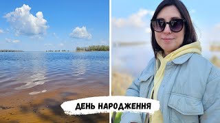 День народження. Плаття reserved