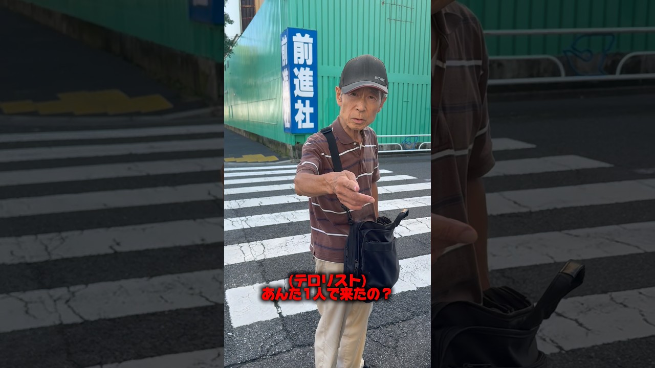 キセル乗車で逮捕されたテロリスト(中核派)を撃退!