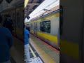 Japan Public Transaction // Train #japan #shortsyoutube #shortsfeed #shortvideo #travel #tokyo