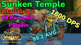 Atal’alrion Sunken Temple 1800 DPS Ret Paladin 99 Parse (Season Of Discovery) #wowclassic