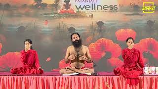 जानिए पतंजलि में कौन कौन से थेरेपी (Therapy) दी जाती है || Swami Ramdev