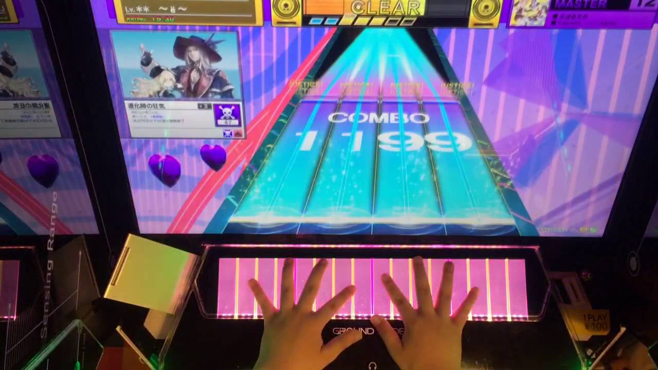 Chunithm 放課後革命 Master Aj 手元 Youtube