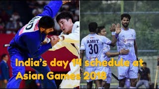 India’s day 14 schedule at Asian Games 2018 | India’s final day in competition On Asian game 2018