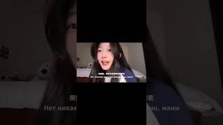 Da Da Da singing vocals girl cover song