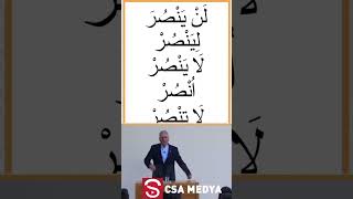 Капля арабского грамматики