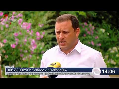 ლადო მგალობლიშვილის ჩართვა ტელეკომპანია ,,იმედის\" ს პირდაპირ ეთერში