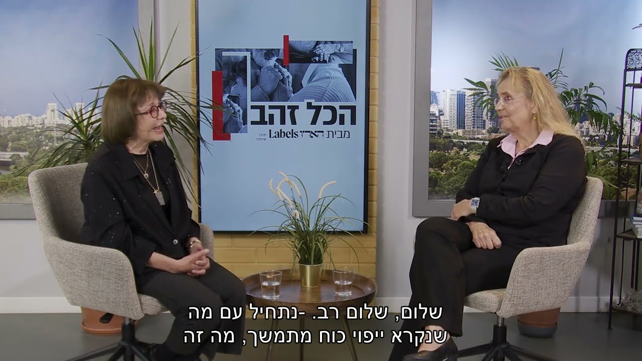 עו"ד ד"ר קטי אלמליח: "עוזרת לאנשים להסדיר את מה שחשוב"