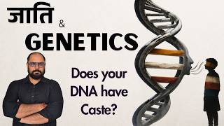 What Indian Genes Have To Say About Caste?