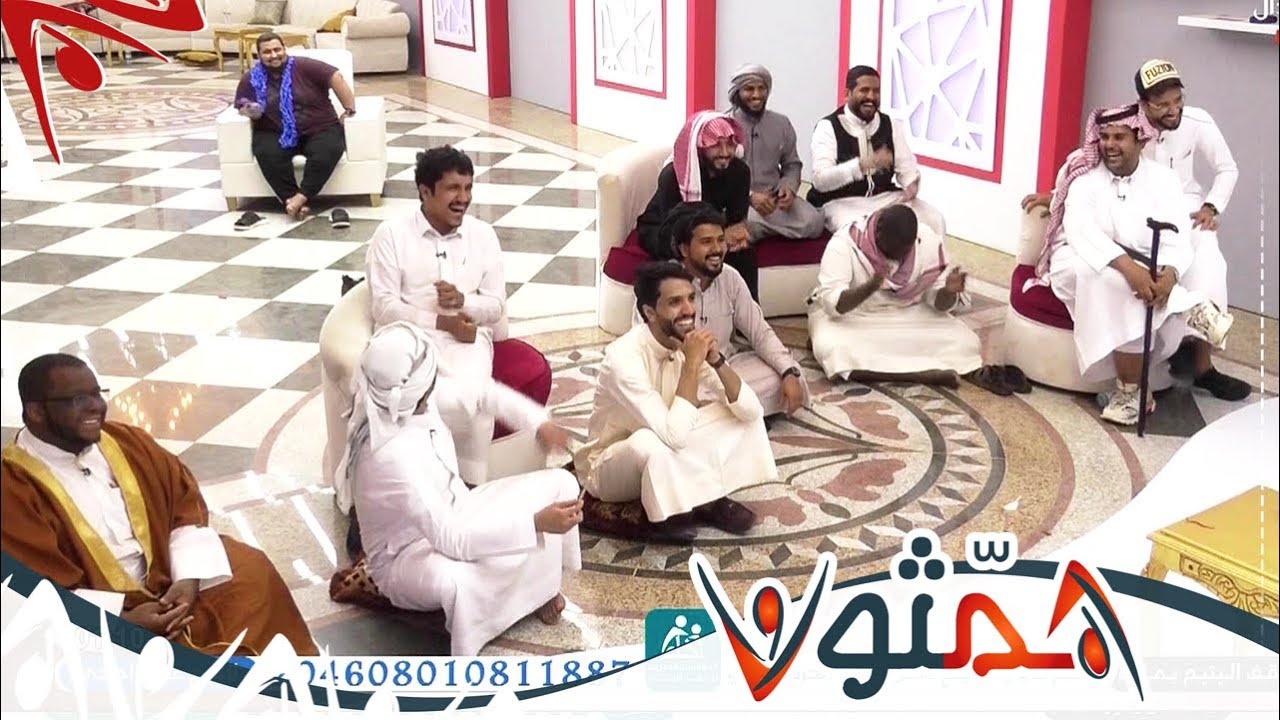 مونتاجات الجمهور تبعث السرور  في المتسابقين | #همثون84