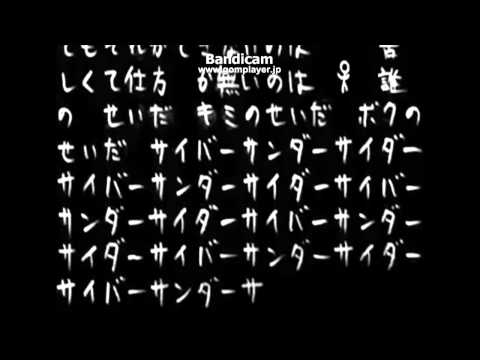 【歌ってみた】kousukeクオリティーで「サイバーサンダーサイダー」