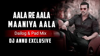 Aala Re Aala x Saman Leke Pahoch - Benjo song || Dailog Pad Mix || Dj Annu Exclusive