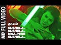 Sushela Sushela Naa Pere Sushela Full Video Song || Veedevadu || Sachiin Joshi,Esha Gupta, SS Thaman