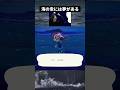 ヒトデごときで惑わすなよ #shorts #ゲーム #nintendo