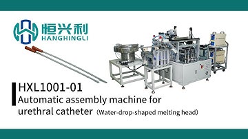 Disposable Medical Silicone Foley Catheter Production | Water Drop Tip Welding Auto Assembly Machine